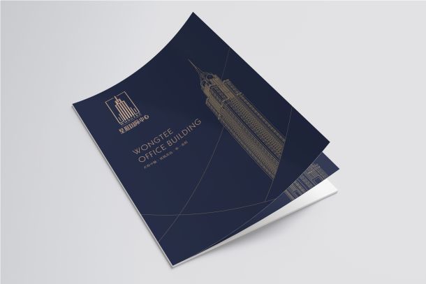 皇庭樓書貼圖1(1).jpg 皇庭樓書貼圖1(1).jpg